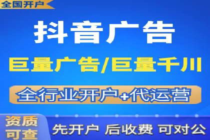百度竞价个人账户开户全攻略：一步步教你玩转广告投放